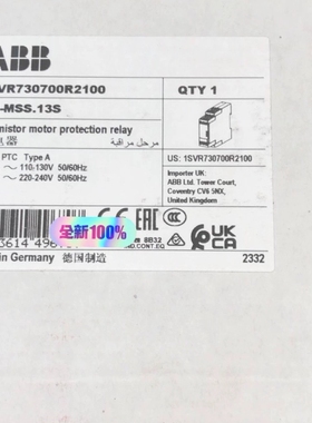 【顺庆】全新正品ABB CM-MSS.13S，1SVR730700R【议价】