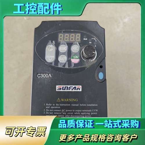 四方变频器C300A-2S0007【议价】