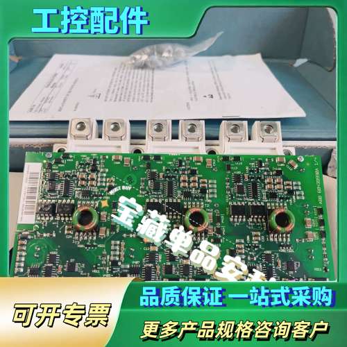 FS300R12KE3/AGDR72C 工厂库【议价】