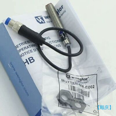【顺庆】德国wenglor威格勒HB03PBT7K光电传感器 原装【议价】