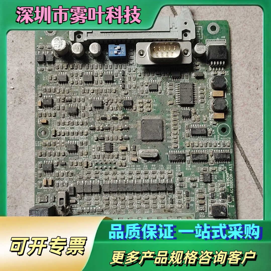 伟创AC60变频器CPU主板AC60BC0N-A1.1 拆机【议价1】