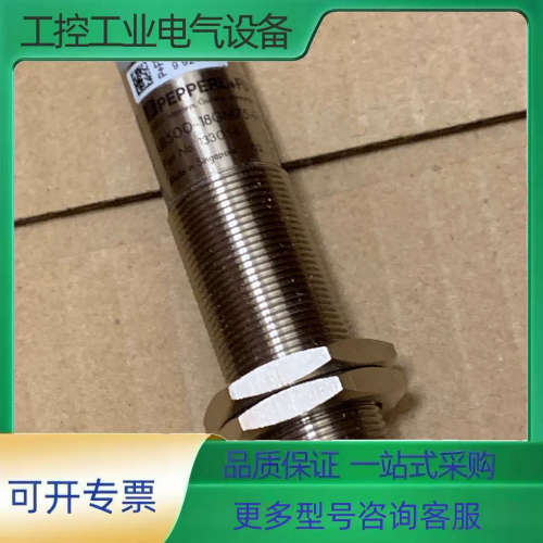 UB500-18GM75-I-V15，倍加福超声波传感器，订【议价】