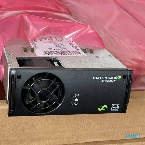 【顺庆】易达Flatpack2 48/2000HE整流模块，全新原包【议价】