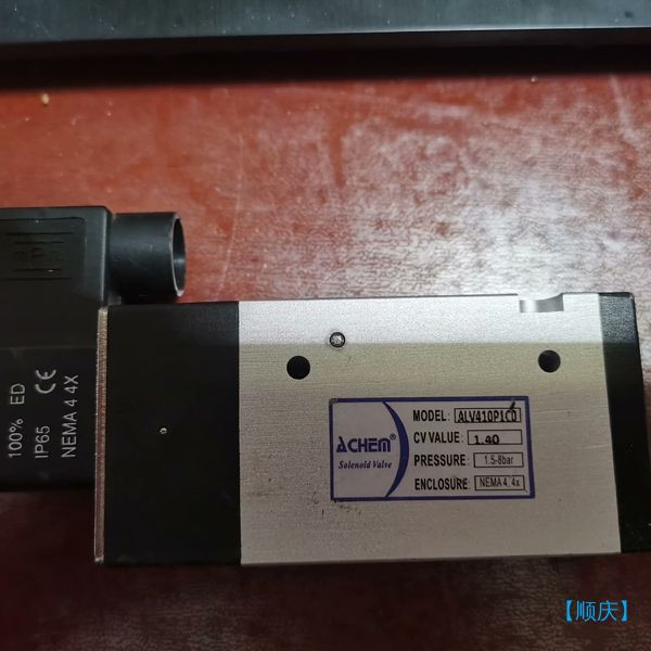 【顺庆】CHEM ALV410P1C0电磁阀，全新，24V电磁阀【议价】