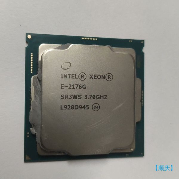 【顺庆】E2176G 6核12线程 原装拆机使用完好功能齐全【议价】 - 实物图