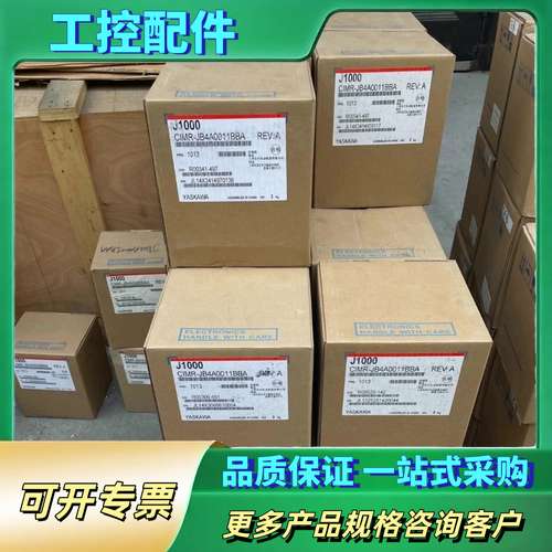 安川变频器V1000 A1000 H1000 功率1.5-1【议价】