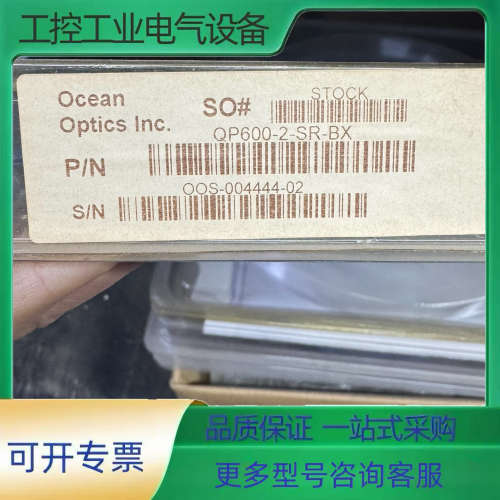 【Ocean Optics QP600-2-SR-BX 光纤【议价】