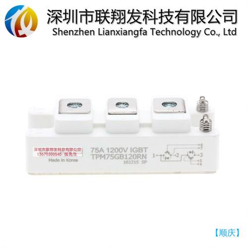 【顺庆】原装正品IPM模块 TPM75GB120RN【议价】
