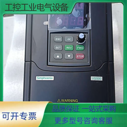 四方变频器5.5kw四方VS500-4T0055G/0075【议价】