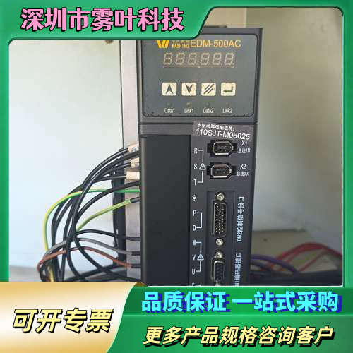 华兴总线驱动器EDM-500AC，EDM530。【议价】