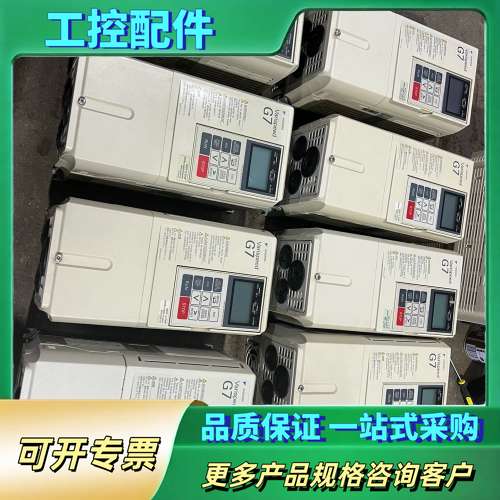 安川G7变频器1.5KW，2.2KW，3.7KW，实物拍摄，【议价】