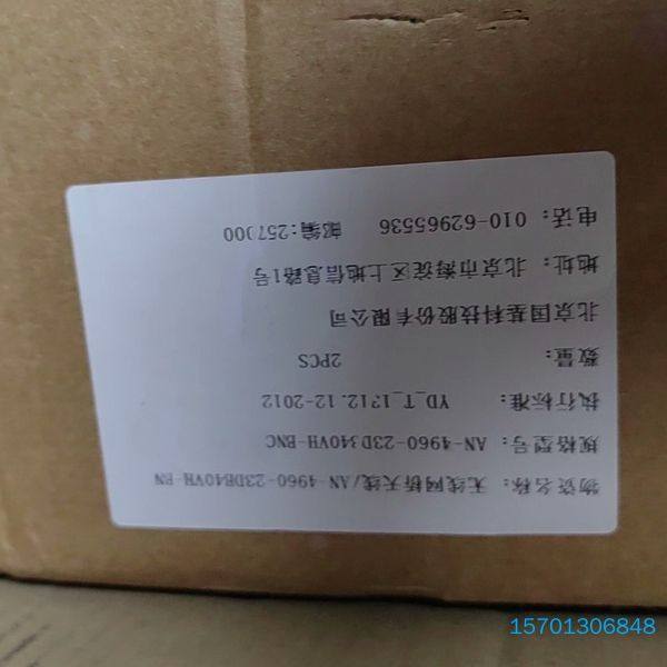 【顺庆】无线网桥天线 AN-4960-23DB40VH-BNC  全【议价】