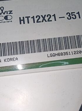 【顺庆】ht12x21-351【议价】