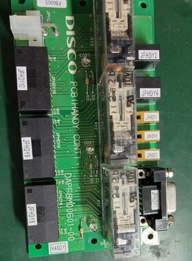【顺庆】DAPB8M00601-00 disco控制板 议价【议价】