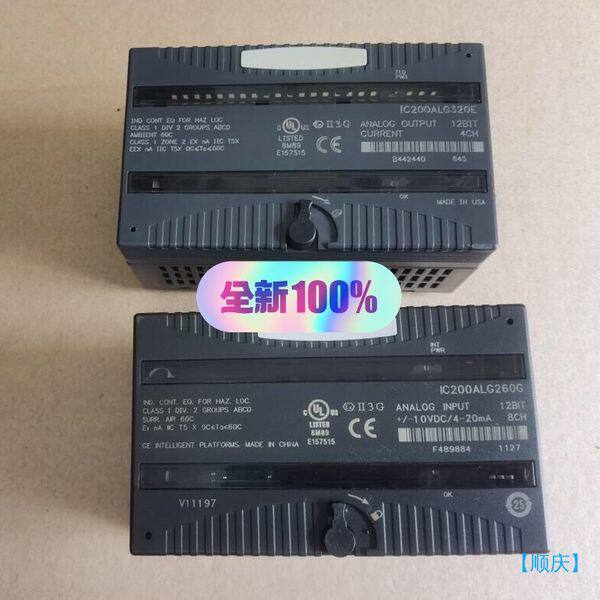 【顺庆】原装九五新GE FANUC/发那科PLC,IC200ALG2【议价】