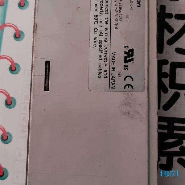 【顺庆】IAI伺服电缸驱动器一个【议价】