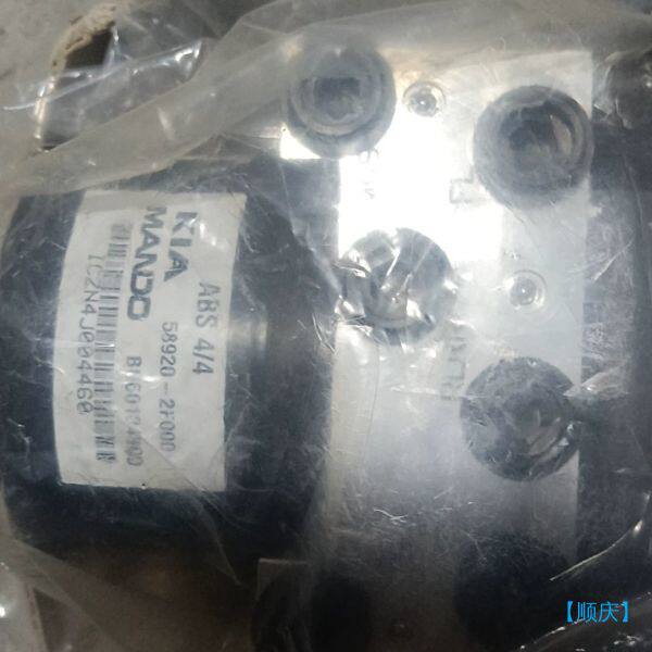 【顺庆】本产品适用于老款赛拉图ABS泵，尾号2F000韩国MOBIS【议