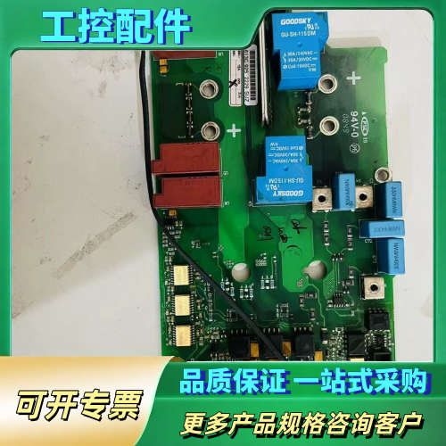 伟肯变频器电源板PC00613  16A/22A/31A 现【议价】
