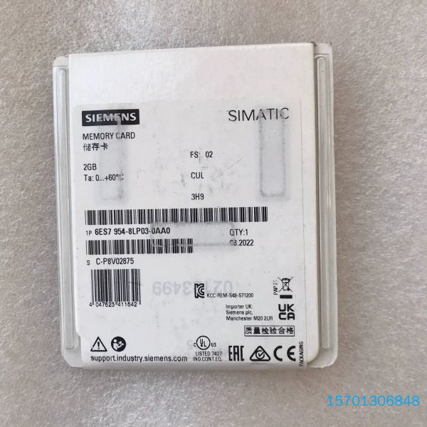 【顺庆】西门子内存卡，型号6ES7954-8LP03-0AA0，全新【议价】