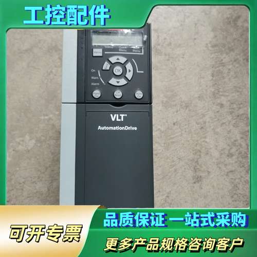 丹佛斯360系列5.5kw变频器FC-360H5K5T4E2【议价】