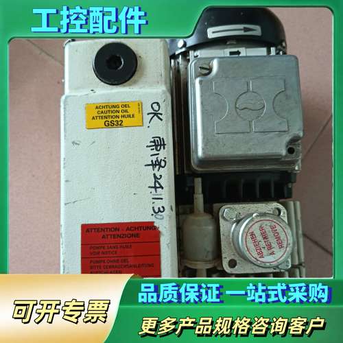 德国莱宝leybold真空泵SV16B  实物如图所示，功能【议价】