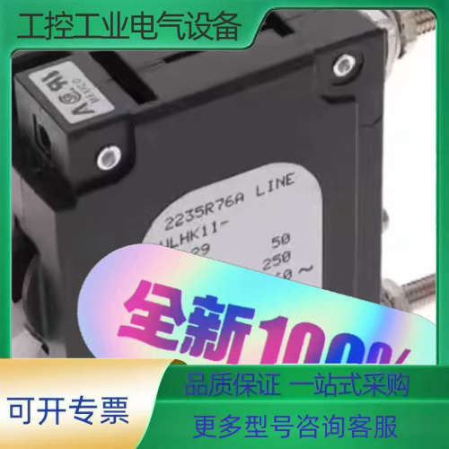 IULK1-1REC4-52-5.00-01【议价】