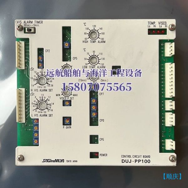 【顺庆】Saginomiya Duj-pp100 Controllo【议价】