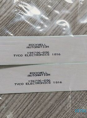 【顺庆】194706-Q06 罗克韦尔排线【议价】