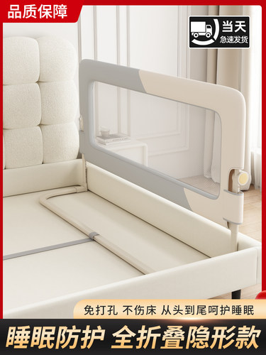床围栏护栏免打孔宝宝儿童床边挡板无缝加高可拆防摔升降防掉围栏