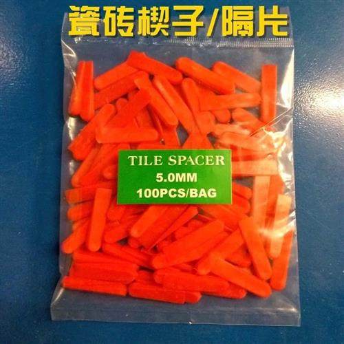 铺贴瓷砖定位找平器调平器 十字架缝 贴瓷砖辅助工具楔子隔片垫片,基础建材,十字卡,淘宝优惠券,粉丝福利购,淘宝优惠卷