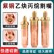 300梅花割炬30型氧气割 100 国标乙炔丙烷割嘴瓦斯手工割咀g01