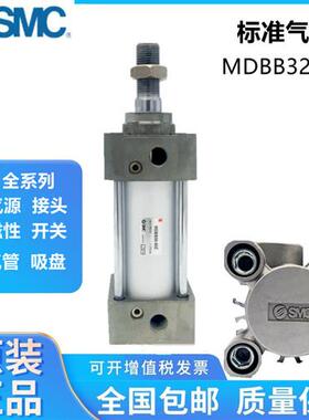 气缸MDBB/CA2B/CDA2B/CP96/MXQ/MGPM40-25/30/40/50/63/80/100