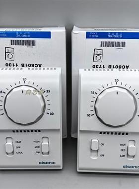elsonic亿林 AC801B 1130 1730 中央空调温控器 机械式 三速开关