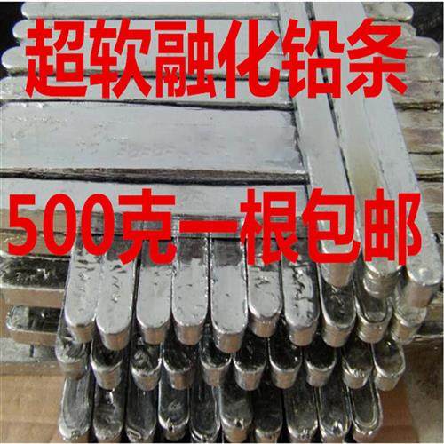 超软软铅铅块电解纯铅丝融化专用浇筑豆炉,五金/工具,松香,淘宝优惠券,粉丝福利购,淘宝优惠卷