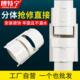 110配件 PVC排水管加厚抢修直接分体式 下水管快速补漏片接头50