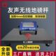 上海无线电子地磅秤小型1 3吨畜牧称重带围栏称猪称牛平台秤