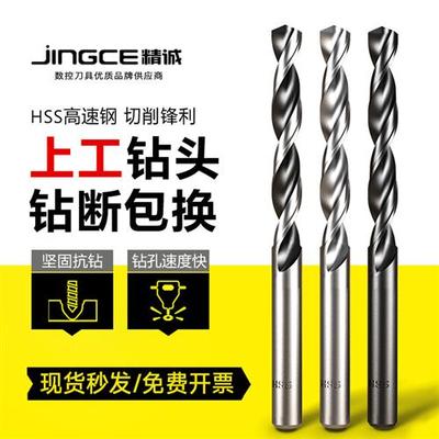 钻头0.28 0.32 0.38 0.42 0.48 0.52 0.62 0.68 0.72 0.82mm