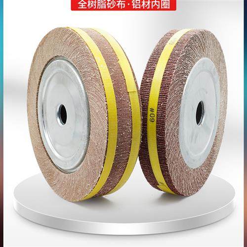 千页轮 千叶轮抛光轮沙皮纸打磨轮卡盘叶轮300/350*50(40)30*32,标准件/零部件/工业耗材,百叶轮,淘宝优惠券,粉丝福利购,淘宝优惠卷