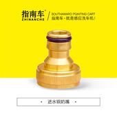 洗车机配件进水口接头过滤螺母铜奶嘴塑料接头进出水铜接头