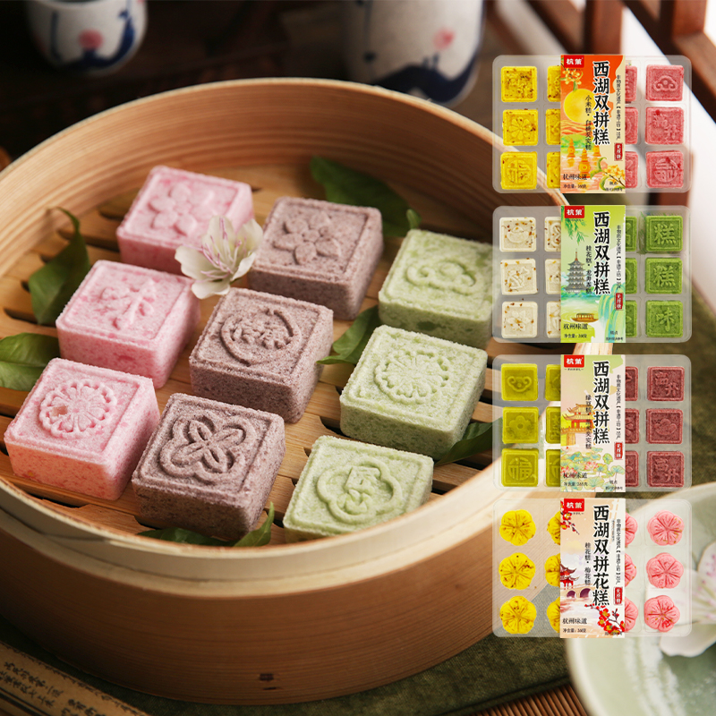 杭州特色非遗米糕芡实糕双拼