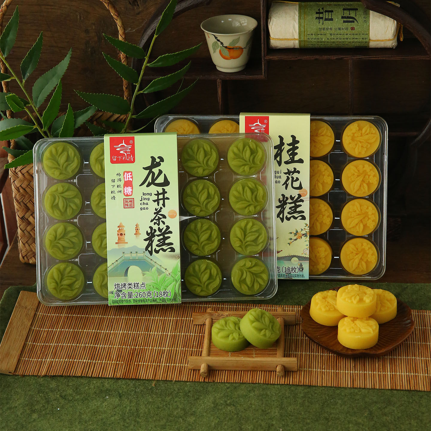 杭策旗舰店龙井茶糕260克桂花糕传统中式糕点心杭州伴手礼休闲
