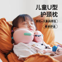 OKAZU儿童u型枕 出行旅游飞机长途坐车睡觉便携护颈u型枕头脖枕