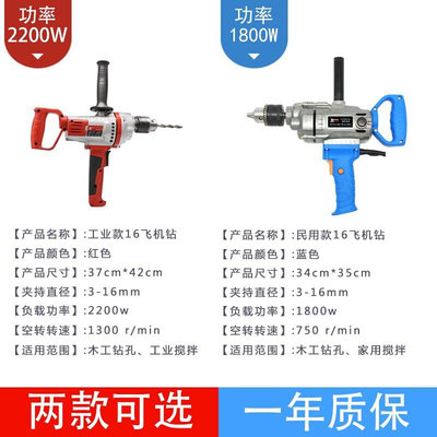 搅打灰机腻子粉工业搅拌机大功率电动搅拌器手持式级涂料电钻