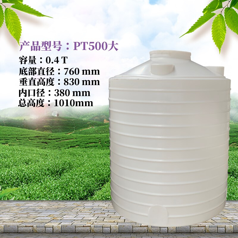 塑料水塔水箱e储水桶大号储油罐化工搅拌桶2吨5吨10吨20吨30吨