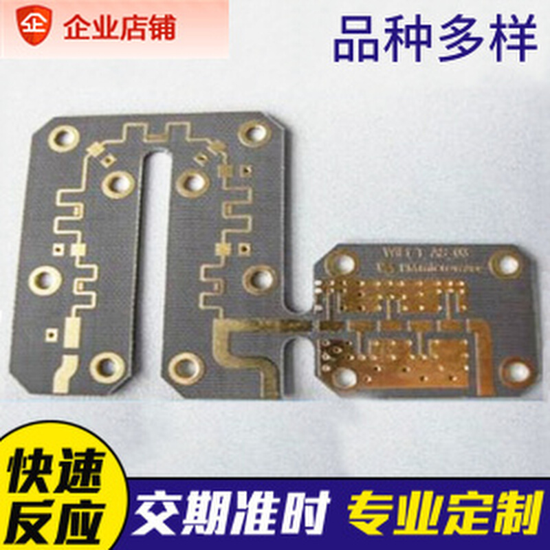 PCB打样 加急电路板制作四层印刷线路抄板批量快板定制生产厂家 电子元器件市场 PCB电路板/印刷线路板 原图主图