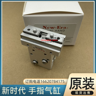 25A HP04R ZE135 16A 10A 新时代气缸HP04 20A 40A 50A 32A