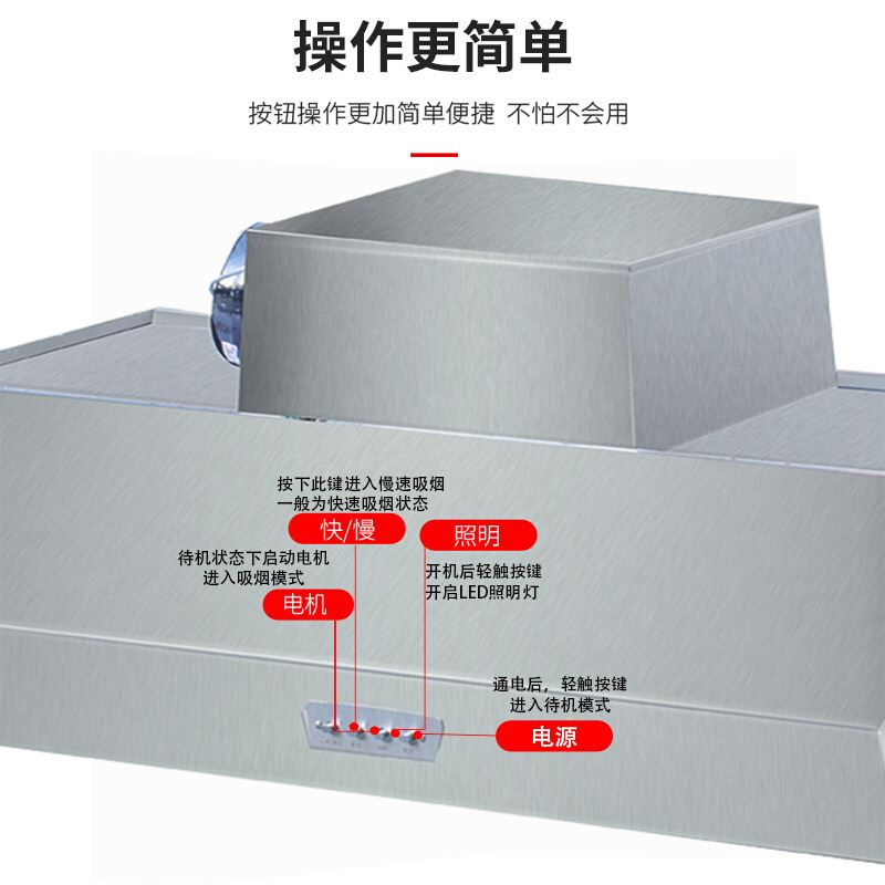 定制抽油烟机商用小型饭店不锈钢排烟罩厨房餐饮大吸力吸油烟机炸