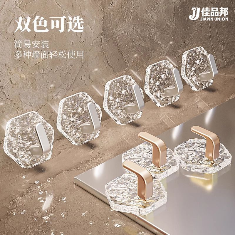 粘贴壁挂免粘钩粘胶浴室打孔水波纹六边形无痕挂钩门后挂钩轻奢