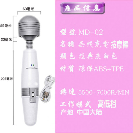 正品日本按摩器颈椎腰部背部全身震动仪手持式电动小型脸部肌肉按