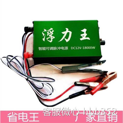 新款18000小型省电逆变器机电源转换器